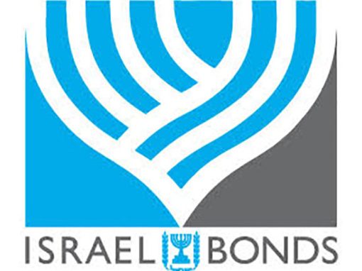 Israel Bonds